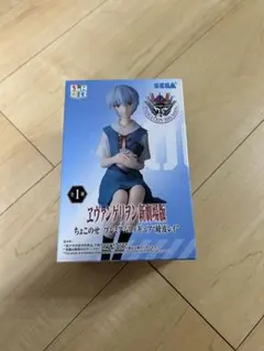 エヴァンゲリオン 新劇場版 レイ ちょこのせフィギュア