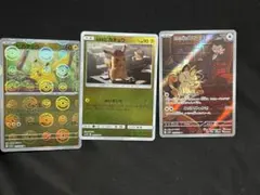 サ*ン様 名探偵ピカチュウ　ロケット団のニャース　ピカチュウミラー