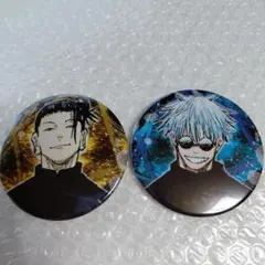 呪術廻戦 缶バッジ2個セット　五条悟　夏油傑