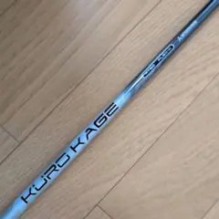 連休割り　希少　テーラーメイド 豪華セット　kurokage xt 2025年最新】kurokage xtの人気アイテム - メルカリ