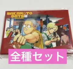 20種 全種類セット サカモトデイズ展 ポストカードセット 原作 原画展