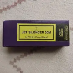 KSC JET SILENCER 30M for P226 ジェットサイレンサーのサムネイル