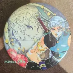鬼滅の刃 原画展 缶バッジ 第6弾 宇髄 天元