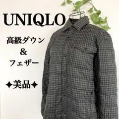 ✦美品✦最強黄金比率！ UNIQLO 高級 ダウン フェザー ジャケットのサムネイル