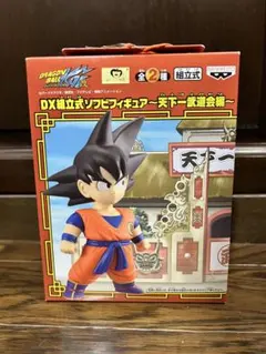 2025年最新】ドラゴンボール DX組立式ソフビフィギュア 孫悟空の