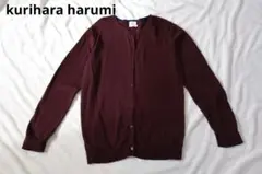 Kurihara harumiバーガンディパープカーディガン Lサイズ綿100%