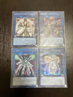 2025年最新】遊戯王初期まとめ売りの人気アイテム - メルカリ