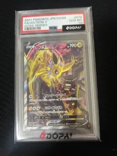 2026年最新】サンダースv sa psa10の人気アイテム - メルカリ