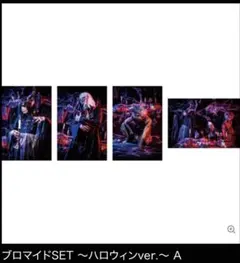 2025年最新】真天地開闢集団_ジグザグの人気アイテム - メルカリ