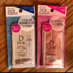 Kanebo Dew しっとりタイプ トライアルセット