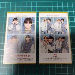 大橋和也　TVガイド　推しの証明写真　２枚