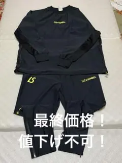 2026年最新】ルースイソンブラ ジャージ 上下セットの人気アイテム