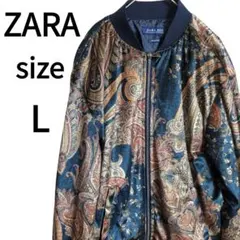 美品 ZARA ペイズリー ジャケット ライトアウター L