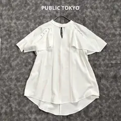 【新品】PUBLIC TOKYO　ケープハーフスリーブブラウス　ホワイトのサムネイル