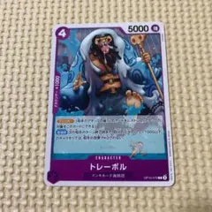 ワンピース　海外　フィギュア　ピーカ　ディアマンテ　トレーボル　ヴェルゴ ワンピース フィギュア 海外 ディアマンテ トレーボル ピーカ