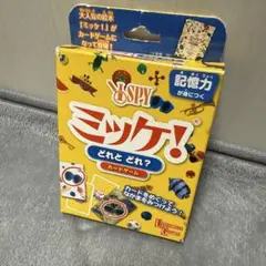 ミッケ!どれとどれ？カードゲーム ハナヤマ(HANAYAMA)