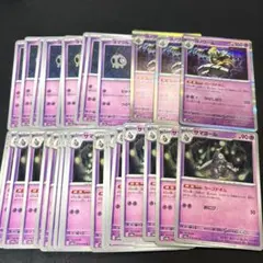 ヨマワル　サマヨール　ヨノワール　進化ライン　まとめ売り　汎用　デッキパーツ