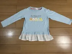 すみっコぐらし 長袖カットソー 120 水色 フリル付き
