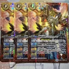 バトスピ 超神光龍サジットヴルム・ノヴァ 初期版 3枚　サジットヴルムノヴァ