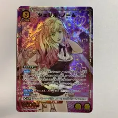 【追跡発送】【新品未使用】シェリル・ノーム　☆3パラレル　1枚 ユニオンアリーナ マクロスF シェリル・ノーム 星3パラレル