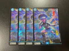 2026年最新】5000VT アセビの人気アイテム - メルカリ