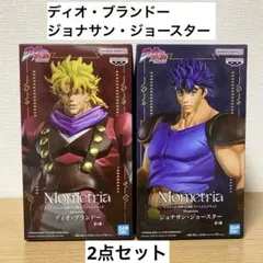 ジョジョの奇妙な冒険 フィギュア ジョナサン＆ディオ 2点セット 新品未開封