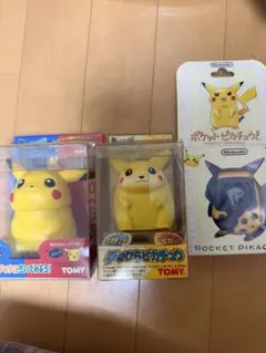 ピカチュウ　初代　グッズ　3点セット