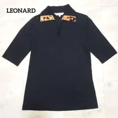 2026年最新】LEONARDの人気アイテム - メルカリ