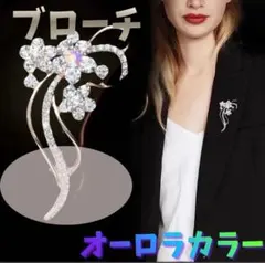 ブローチ パーティ オシャレ 発表会 入学式 卒業式 エレガント コサージュ