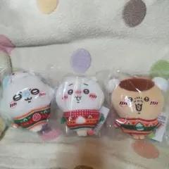 ちいかわ モモンガ くりまんじゅう エニマイくじ ぬいぐるみキーホルダー ３個