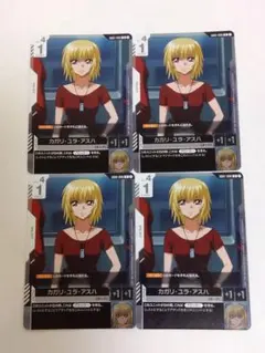 2026年最新】カガリ・ユラ・アスハカードの人気アイテム - メルカリ