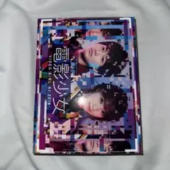 2025年最新】電影少女 -VIDEO GIRL AI 2018- Blu-ray BOXの人気