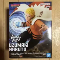 2025年最新】NARUTO-ナルト- 疾風伝 VIBRATION STARS-UZUMAKI