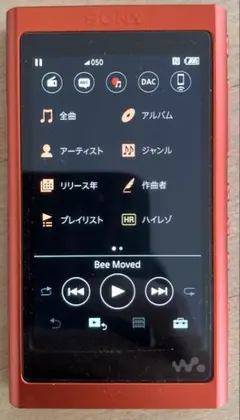 2025年最新】walkman 赤の人気アイテム - メルカリ