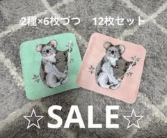 日本製タオル　ハンカチ　セットまとめ売り ミニタオル ミニハンカチ　コアラ12枚