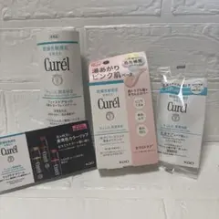 18…キュレル 色づくベースミルク湯あがりピンク カラーリップ化粧水乳液クリーム