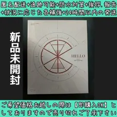 新品未開封 cix アルバム hello チャプター3