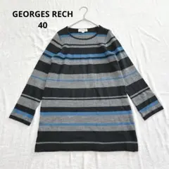 ジョルジュレッシュ【40】ボーダーチュニックニット Aライン 上品きれいめ