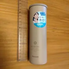 Peacock MINI ICE PACK 持ち運ぶ氷のうのサムネイル