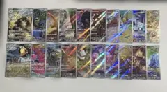 ポケモンカード【全24種】スノーハザードクレイバースト AR