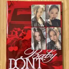 BabyDONTCry イヒョン アルバム トレカ 封入コンプリート