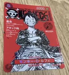 2026年最新】ワンピースマガジン20号の人気アイテム - メルカリ