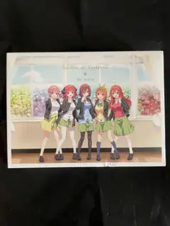 五等分の花嫁 映画 Blu-ray 特装版