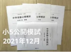 Kota様 リクエスト 8点 まとめ商品