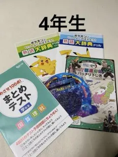 sara様 リクエスト 2点 まとめ商品