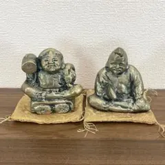 恵比寿 大黒天 置物 2体セット 縁起物 金属製
