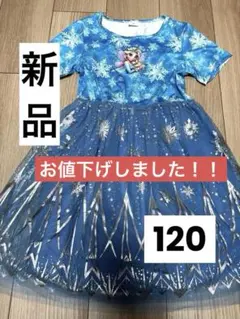 【新品】 アナ雪　エルサ　プリンセスドレス 半袖　ワンピース