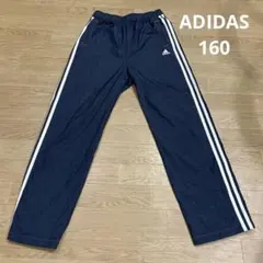 アディダス　WIND.RDY 防風　ウィンドパンツ　トラックパンツ　160