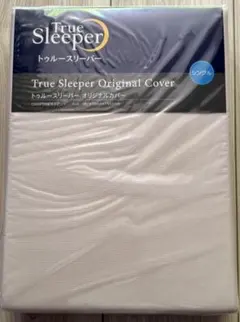 True Sleeper オリジナルカバー シングル ハピネスピンクのサムネイル