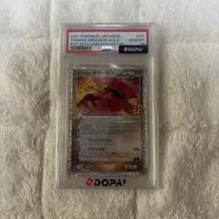 ポケモンカード　25th マグマ団のグラードン　psa10 25周年プロモのサムネイル